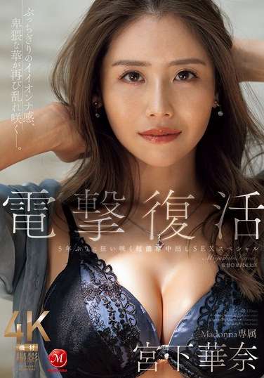  JUR-022