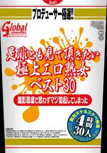  HMIX-051
