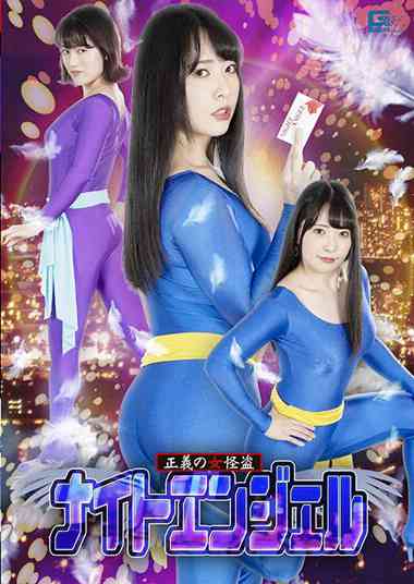  GHOV-052