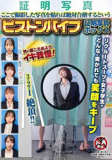  SGKI-038