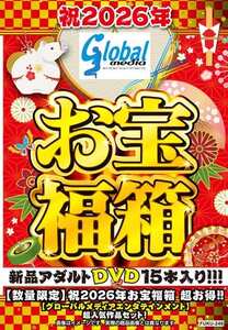  FUKU-248