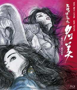NKT-172 鹿沼えり,沢木美伊子,山口美也子,水島美奈子,林りえ,青山恭子