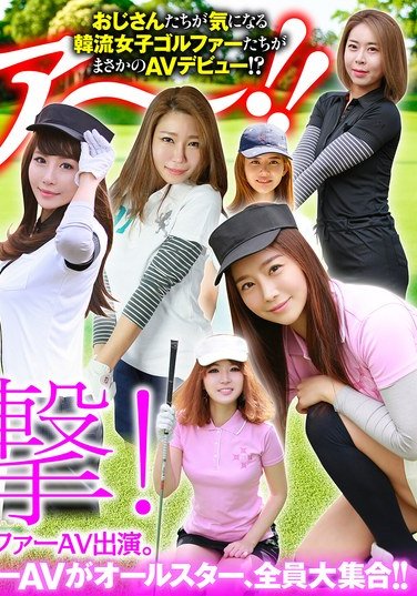 HUSX-012小沢惠,風间麻衣,香取沙耶香,川村理沙,森川珠里,南亚美,本上泉,白石优香,沢村美沙