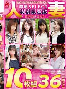  CEM-025