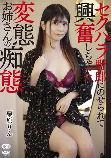  MOSJ-0004