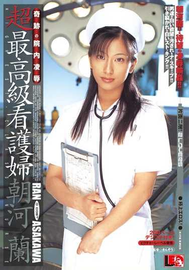  IESP-018