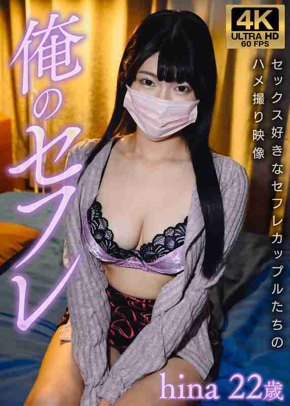  GSXFE-001
