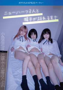  JMTY-077