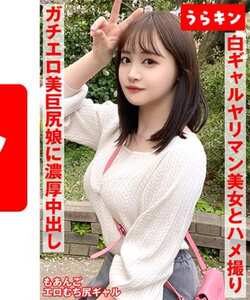 URKN-01102 若月もあ