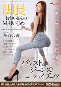  MOPT-050