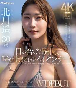  JUR-052