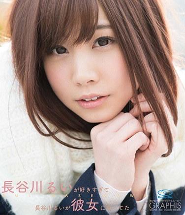  BGRP-011