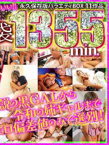  GQHB-020