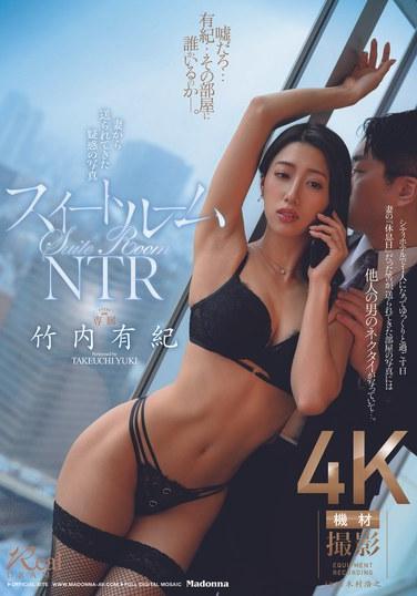  TKJUQ-864
