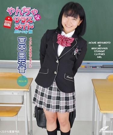 CBZB-049