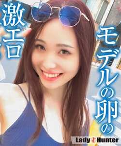  LADY-529