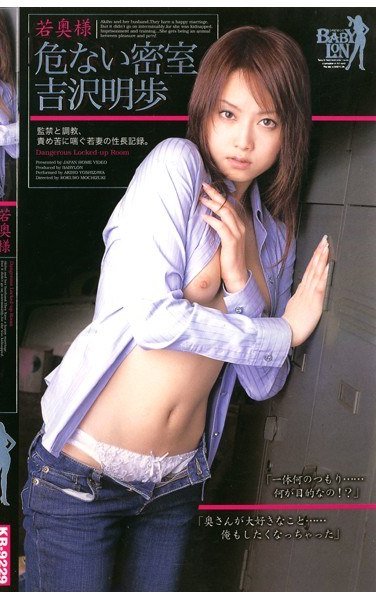 KR-9229美咲かんな