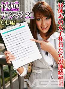  PPV-0096