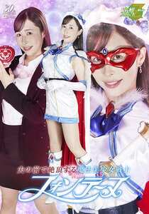 MSZ-031若宫穂乃,春风星花