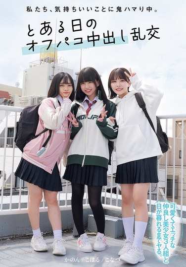  MUKD-525