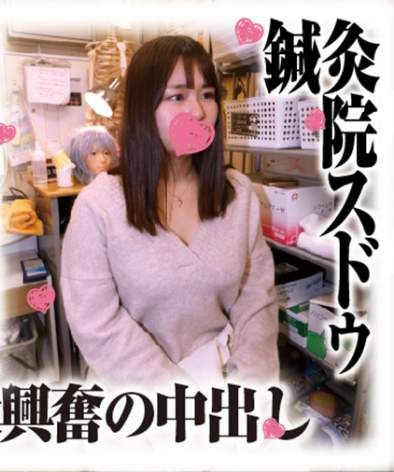  SDS-041