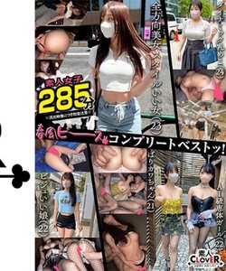  SCBB-063