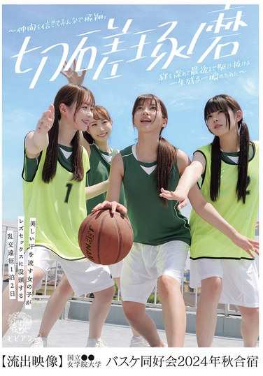  BBAN-511