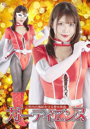  SPSC-023