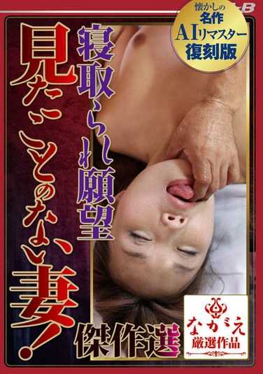  NSPS-314