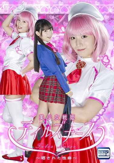  SPSC-054