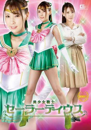 GHOV-043