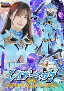 GIGP-064若宫穂乃,春风星花