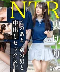  NTR-092