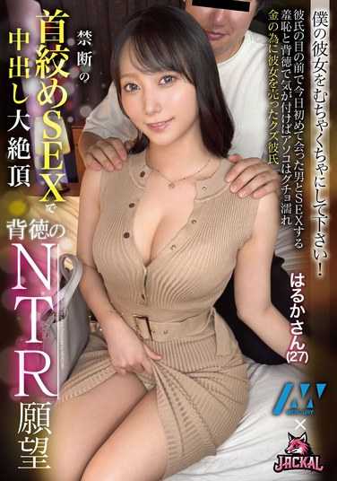  TFOR-001