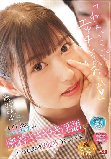  TKSONE-348
