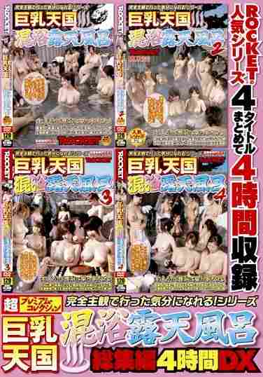  RCT-139