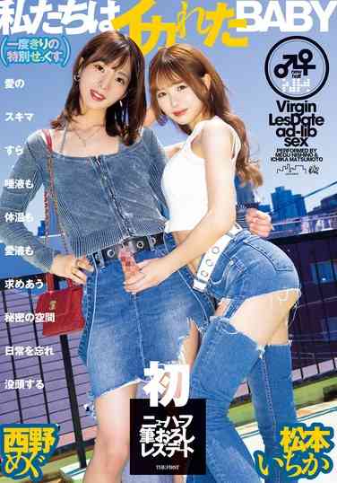  DASS-487