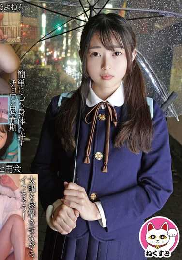  NEXT-004