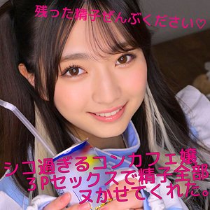  SMUH-047