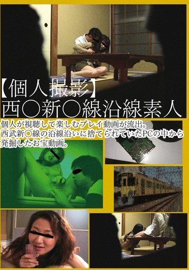  CADJ-098