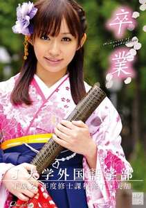 ONEM-083 