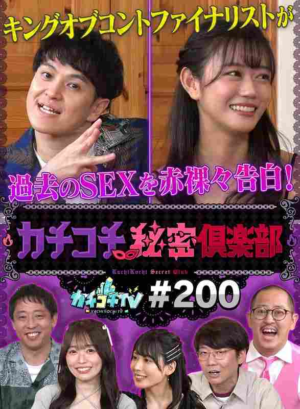  KCKC-200
