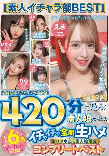  KANO-057