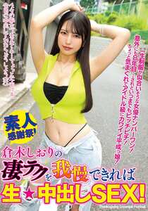  WAAA-589