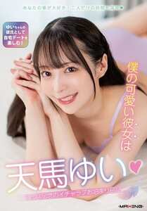MXGS-1416