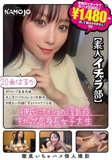  KANO-052