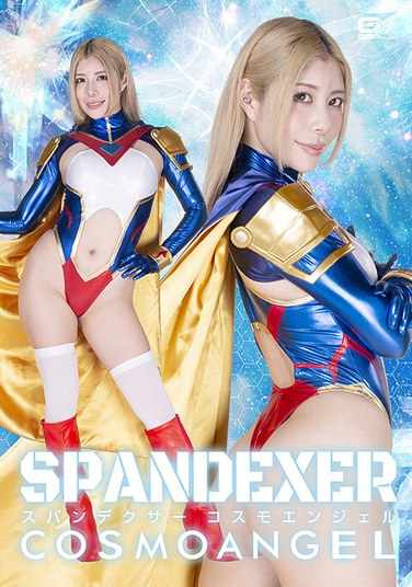  SPSC-041