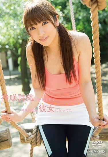  DGRP-028