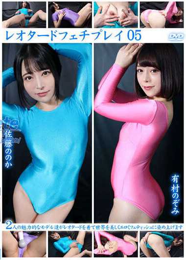  APLF-005