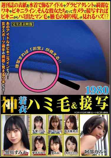  OKCD-009
